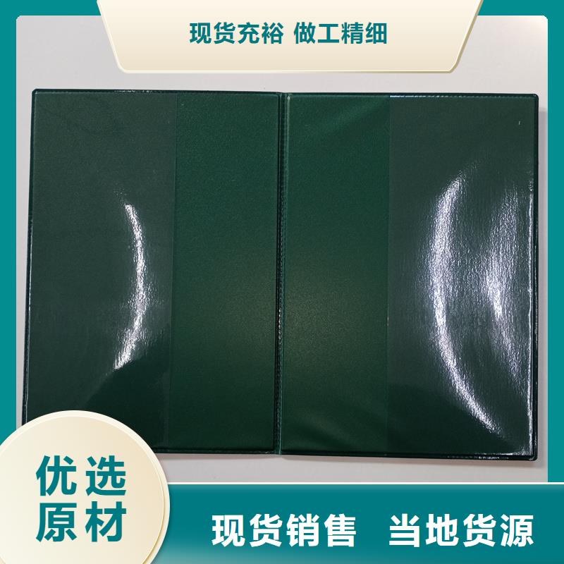 外壳制作教师等级印刷