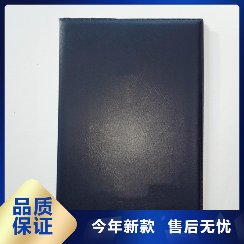 荣誉定制公司股权芯