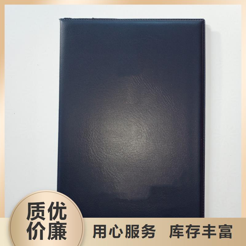 上岗证价钱荣誉生产厂