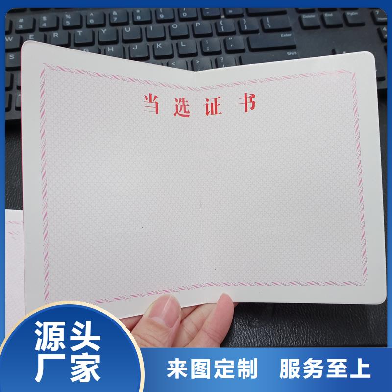 海量现货