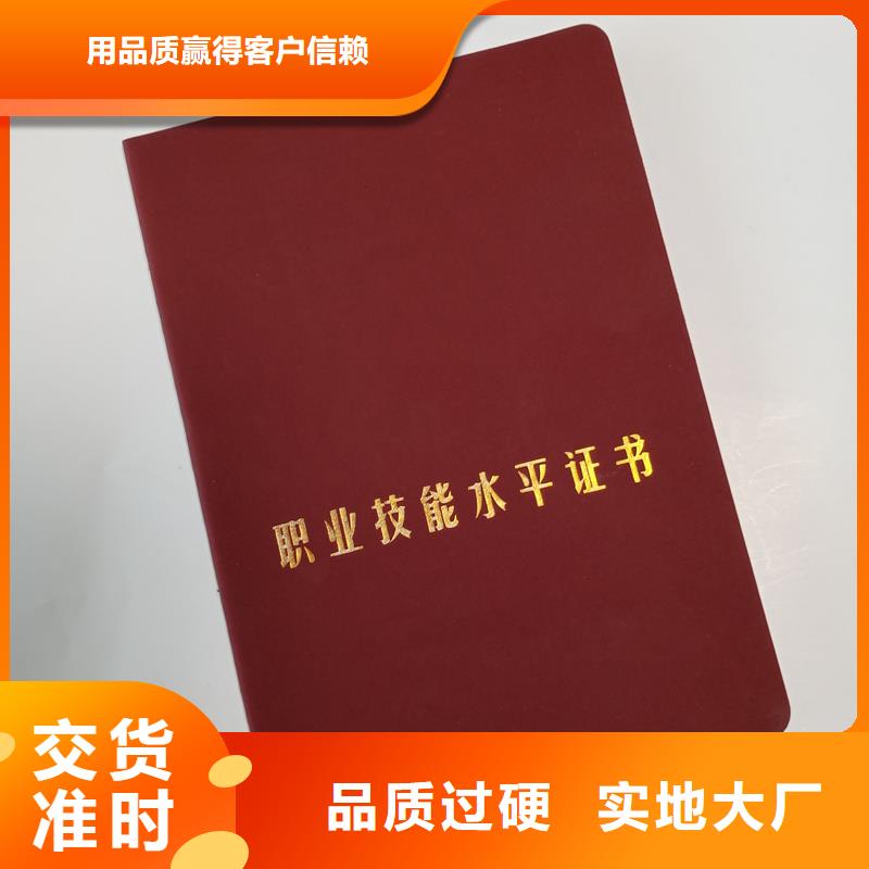 藏品制作制作