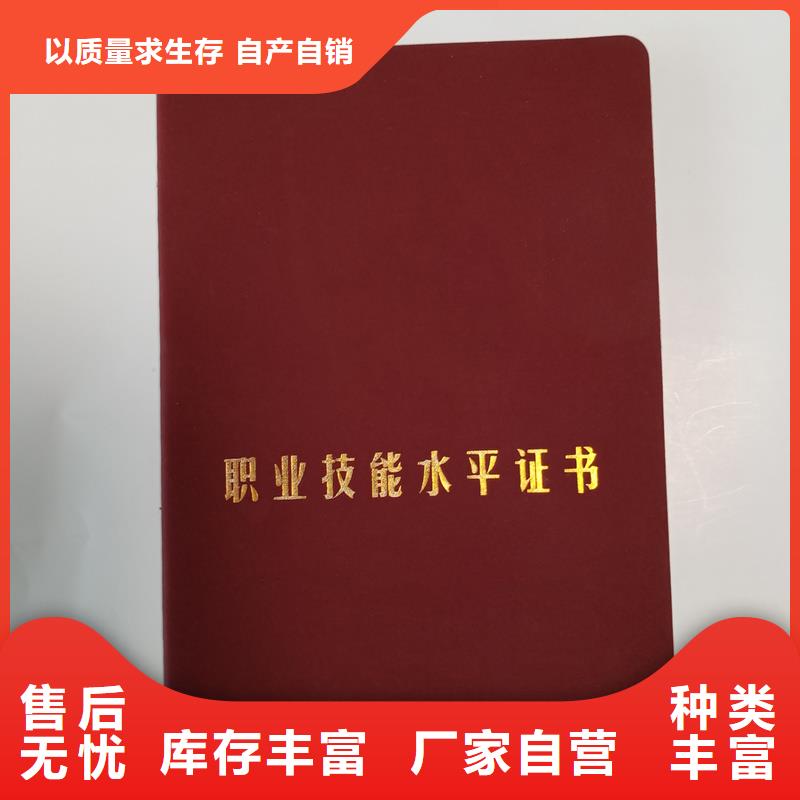 专业技术定做专业制作