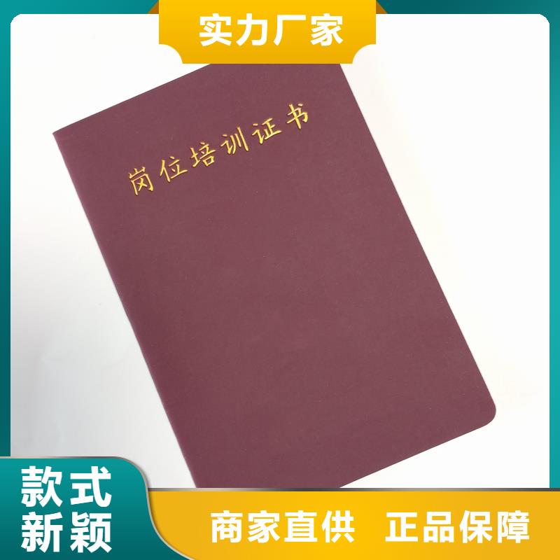 晶华防伪印刷加工各种印刷