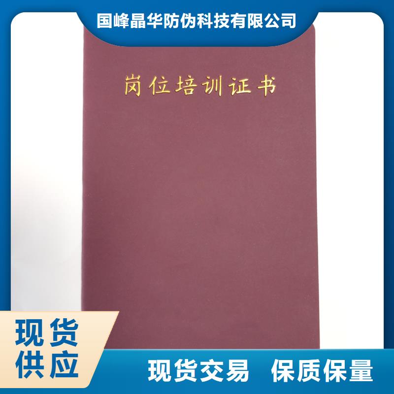 荣誉外壳内芯印刷厂制作