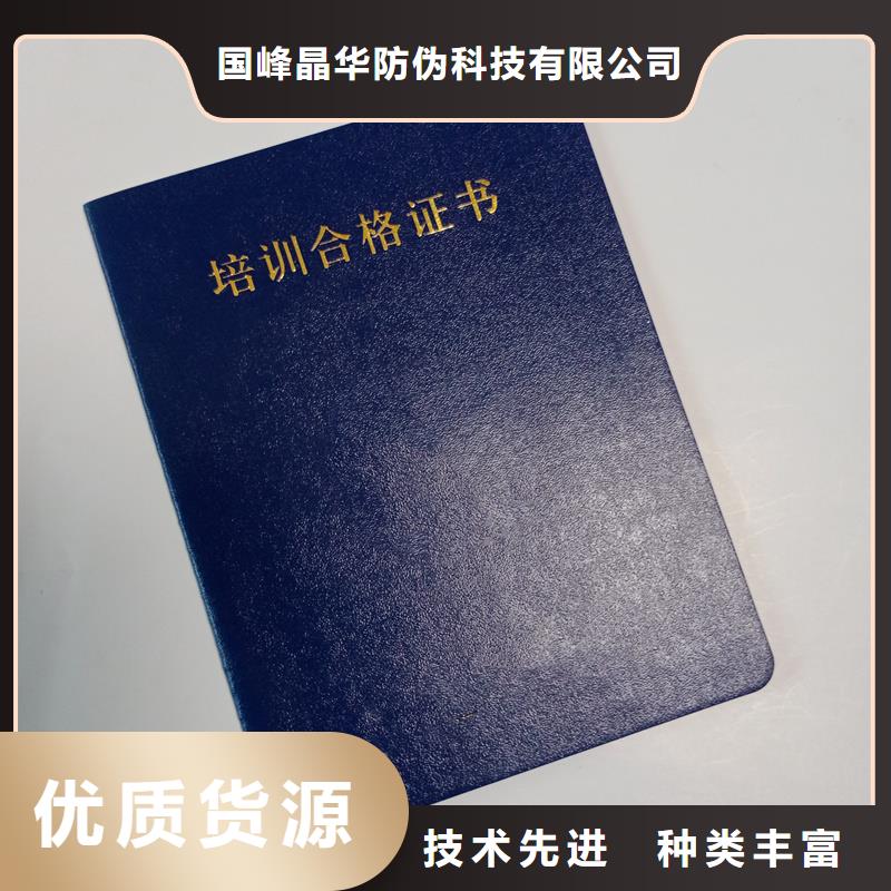 人才能力厂家各种印刷