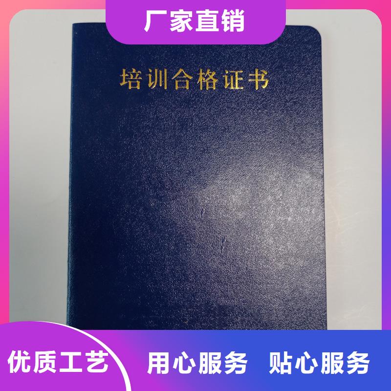 资质报价印刷资格