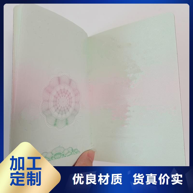 获奖印刷封皮定制