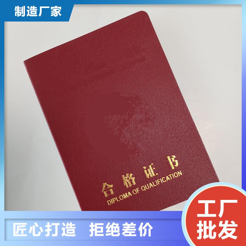 绒面聘书生产制作