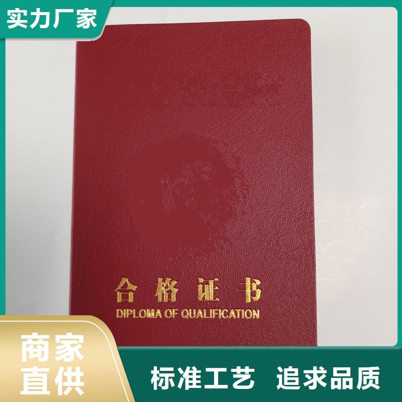 会员证印刷印刷从业资格