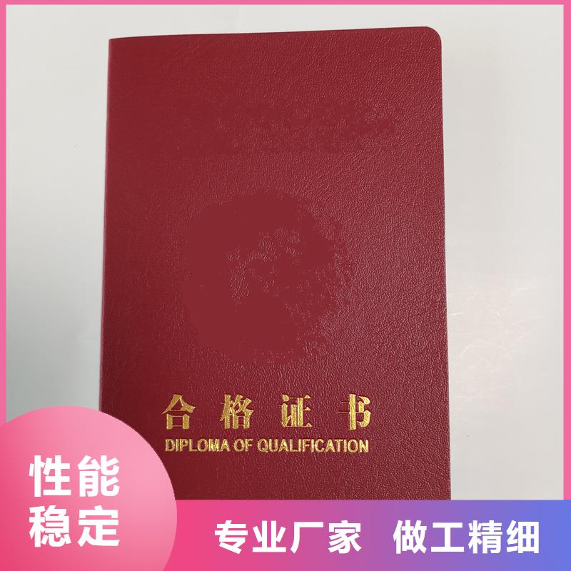 荣誉绒面获奖价格