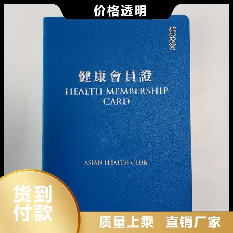 荣誉外壳内芯印刷厂制作