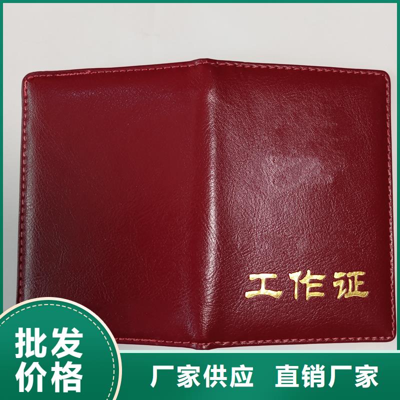 绒面聘书生产制作