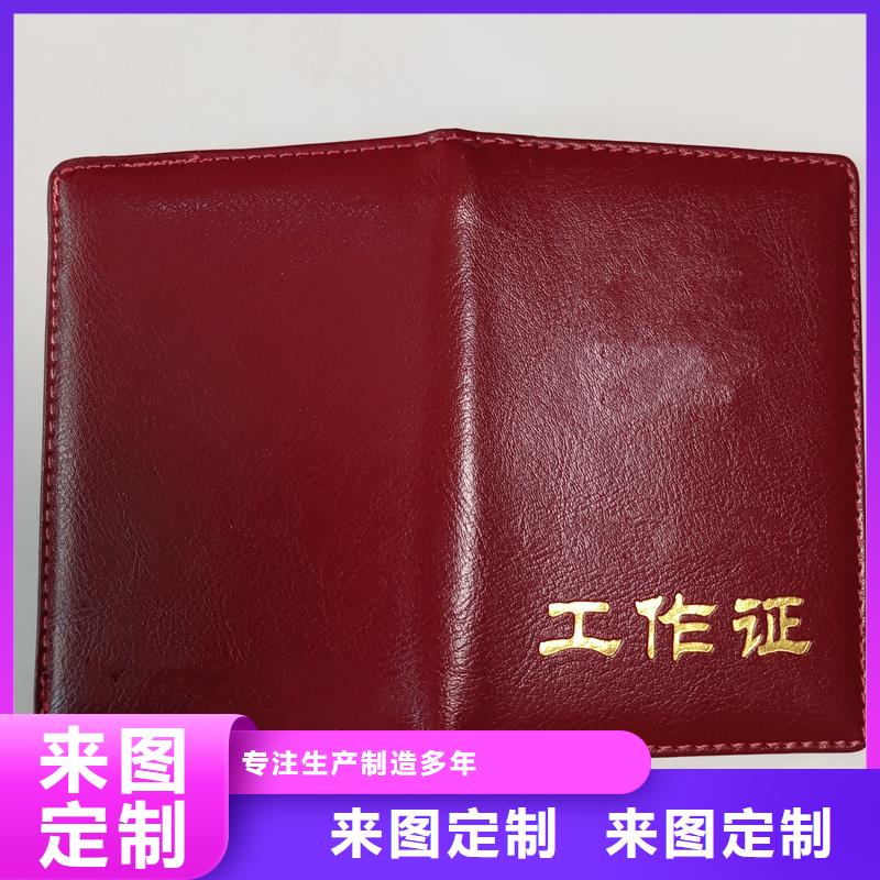 防伪收藏荣誉定制