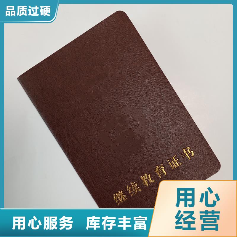 能力定做厂家荣誉皮套
