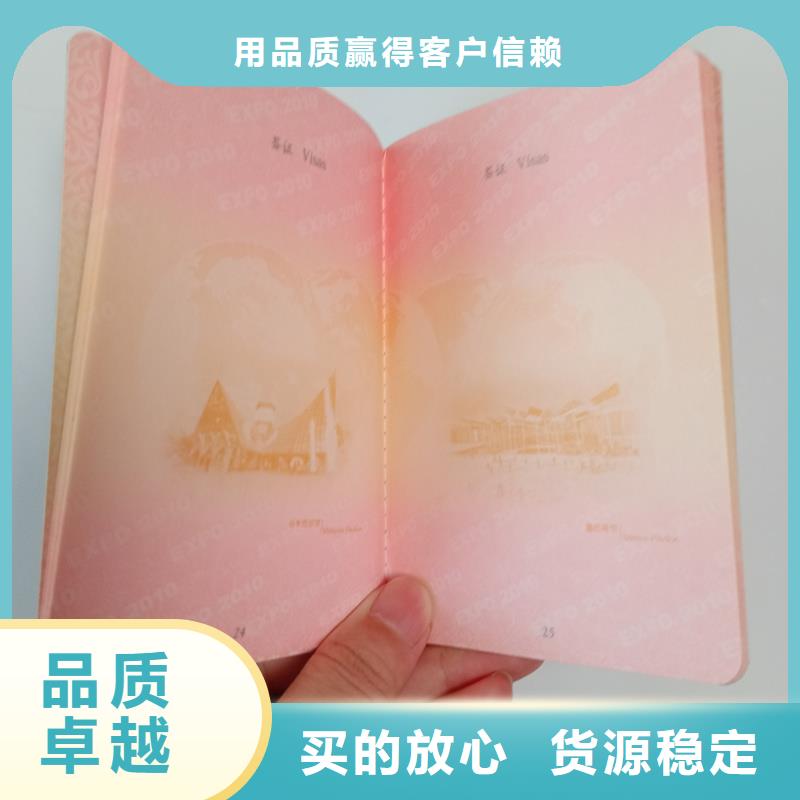 资格认证生产公司彩印