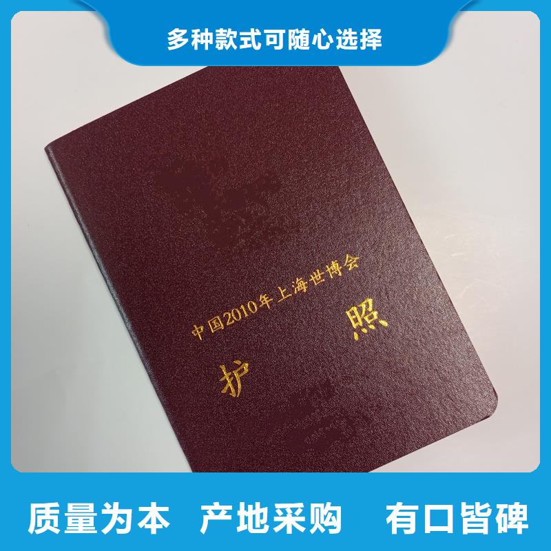 能力培训生产厂家防伪