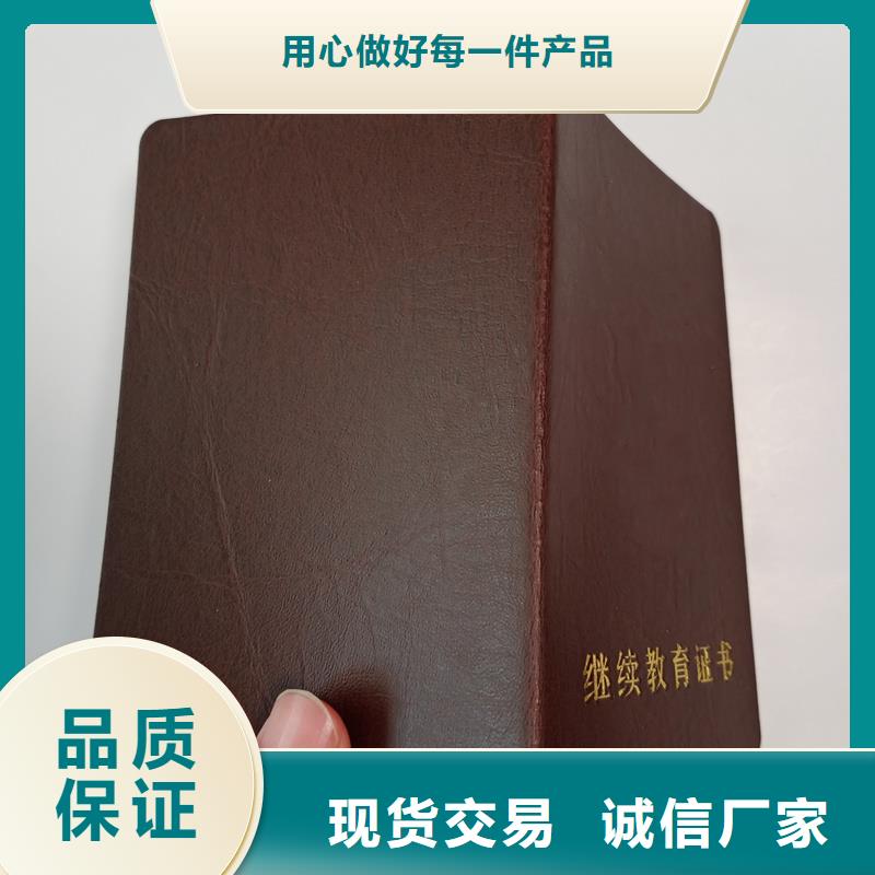 任命书生产工厂工期短