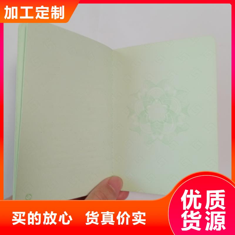 绒面聘书生产制作
