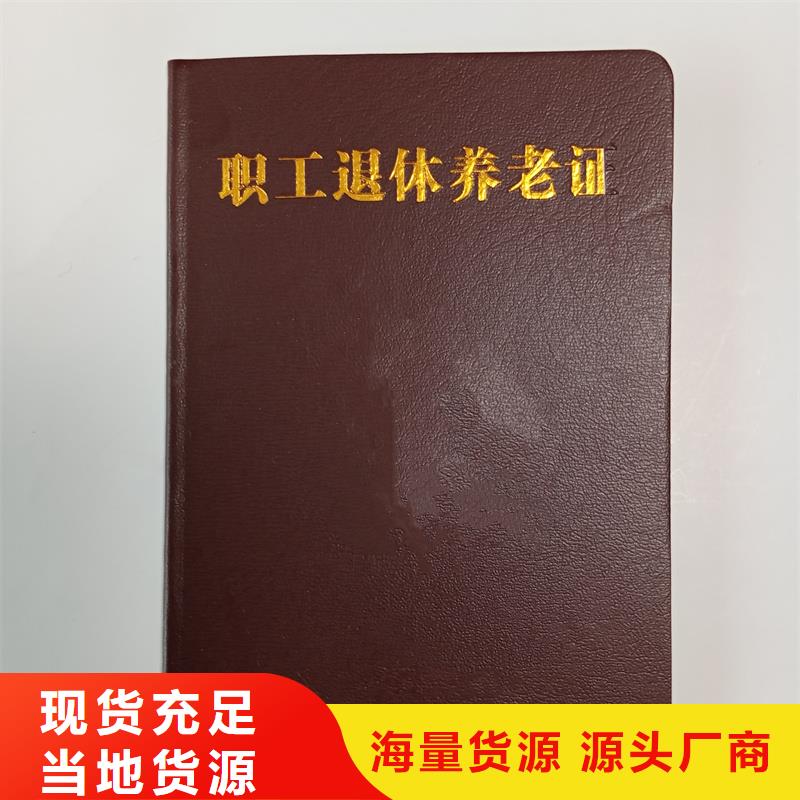捐赠外壳定制价格获奖价格
