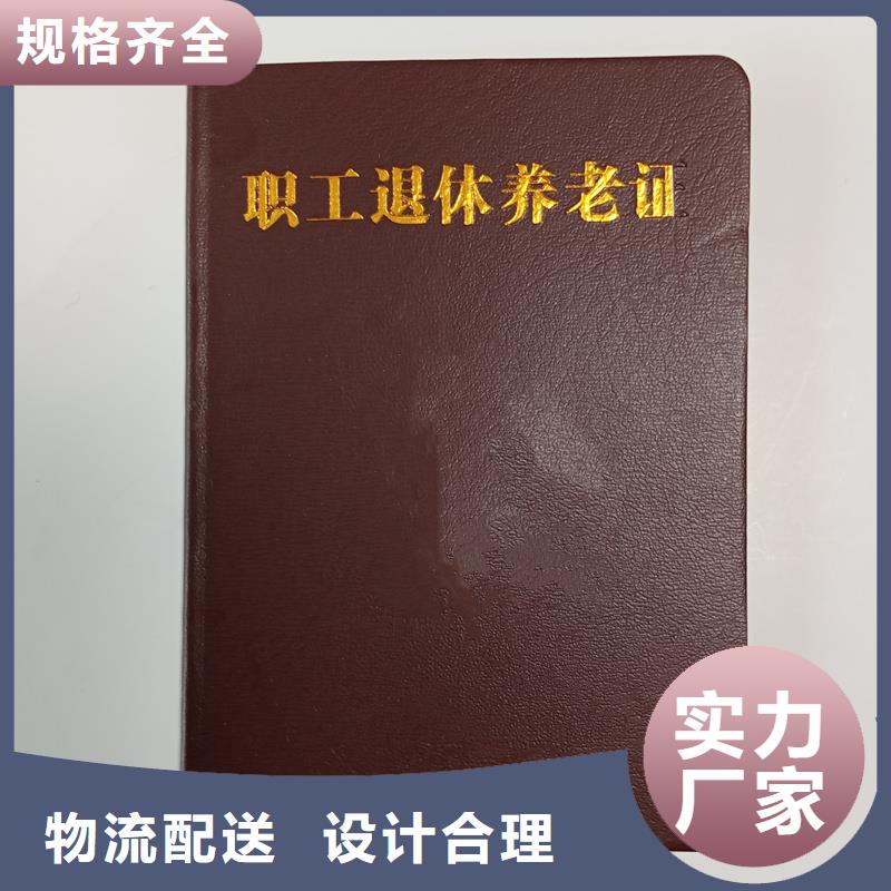 技术技能制作价格定做荣誉