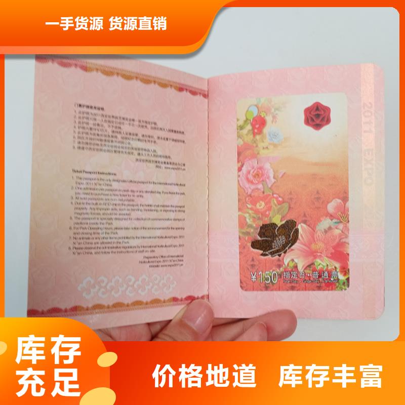 防伪收藏印刷评级定制报价