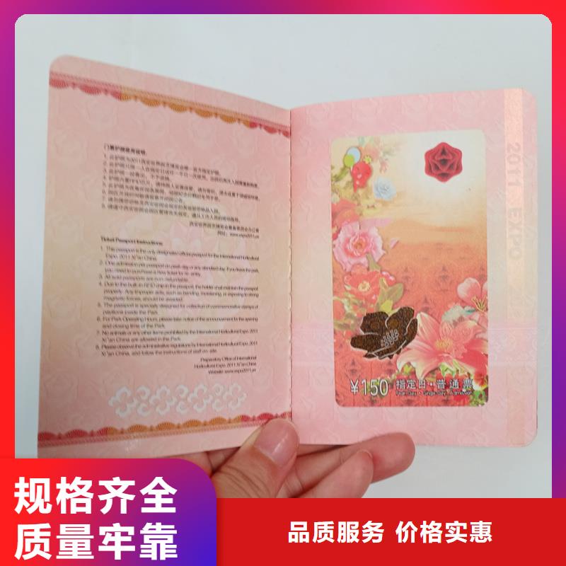 专业技能印刷厂职业技能培训