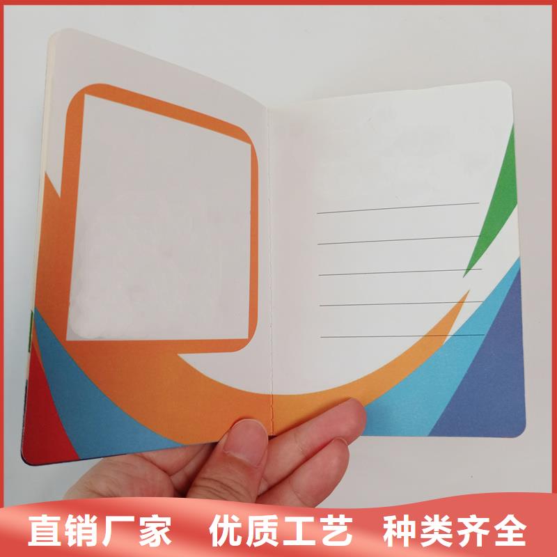 专业技能印刷厂职业技能培训