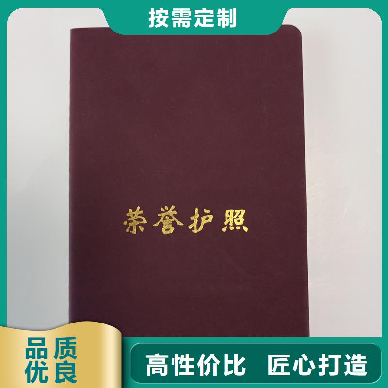 专业技能印刷厂职业技能培训