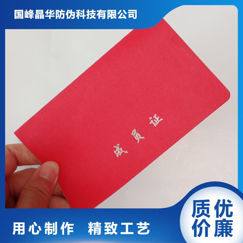 优选好材铸造好品质
