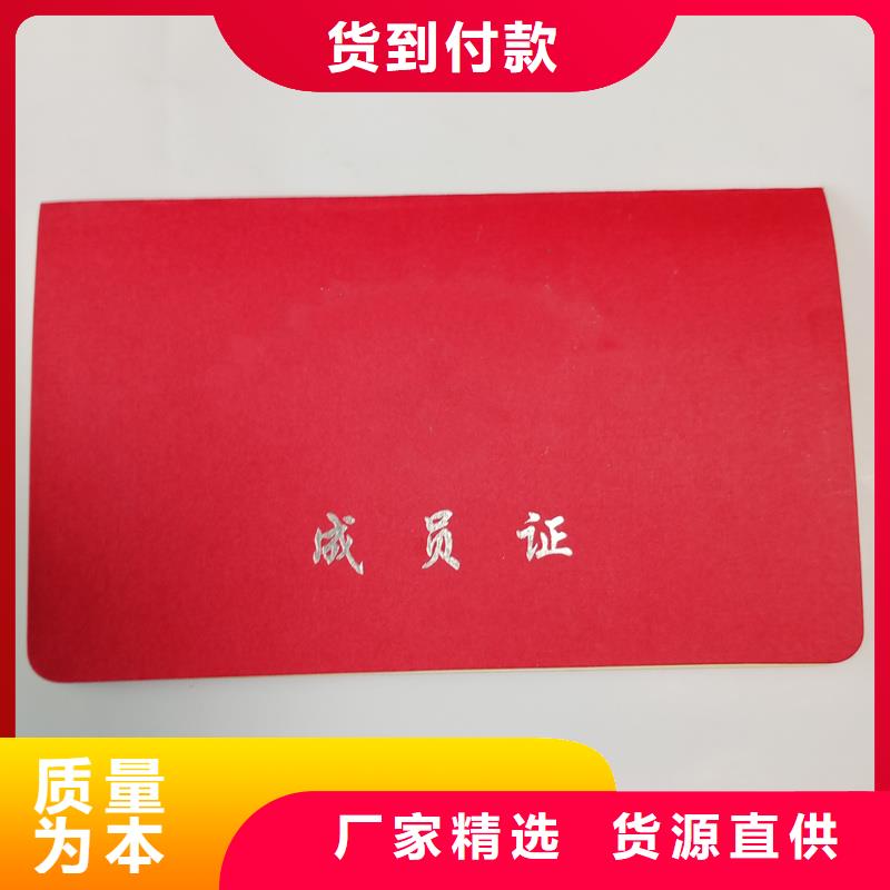 职业技能资格定制工厂印刷行业技师资格证