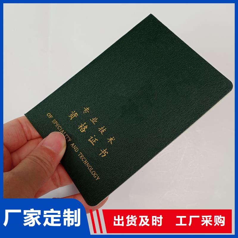 定制防伪能力培训生产工厂