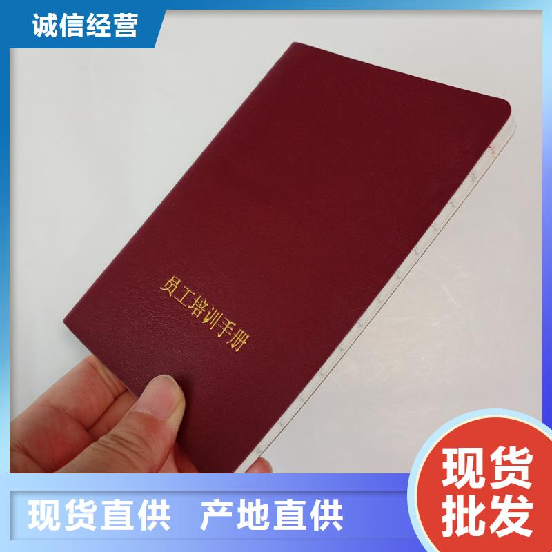 专业技能印刷厂职业技能培训