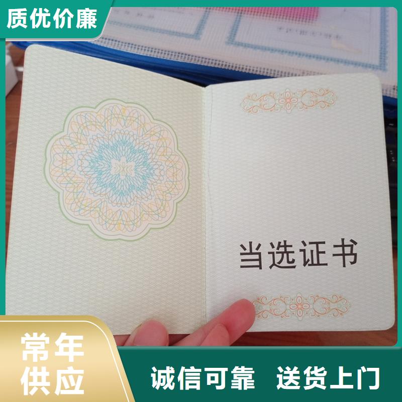 外壳制作教师等级印刷