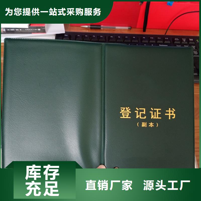 执业能力加工厂家内页