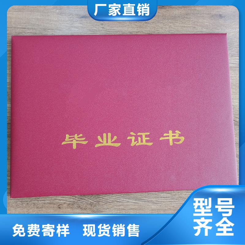制作会员证订做做的地方