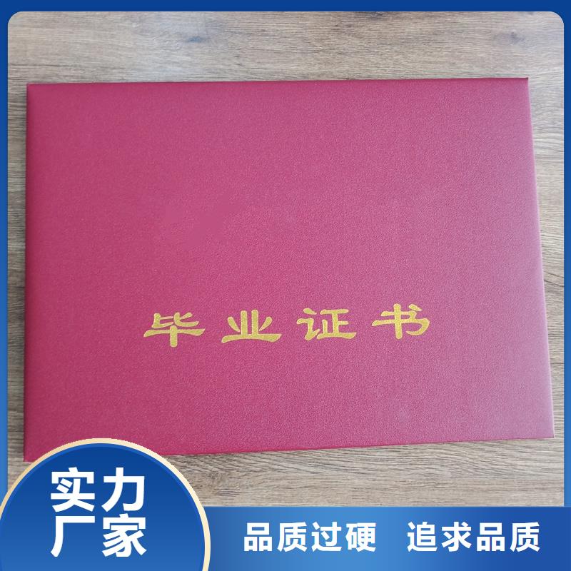 职业技能岗位培训制作工厂印刷技能