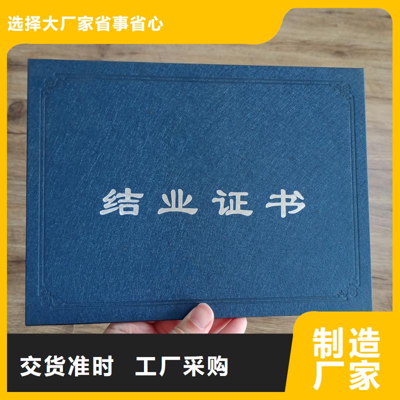 晶华防伪印刷加工各种印刷