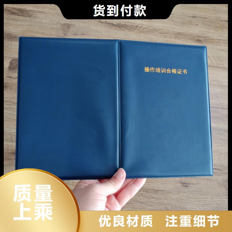 四色收藏印刷做的地方