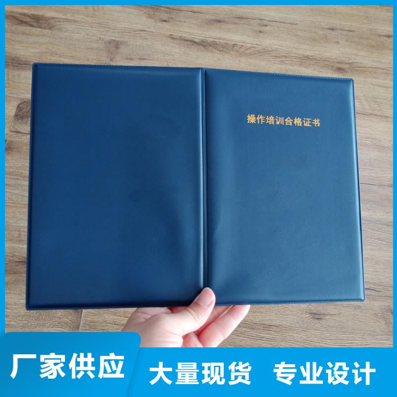 黑水印纸印刷外壳制作
