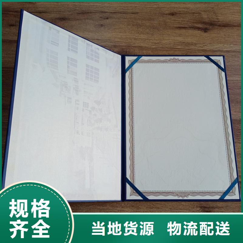 黑水印纸印刷外壳制作
