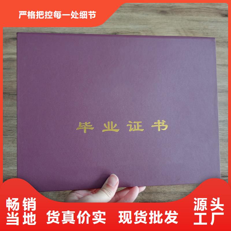 皮革订做价格收藏外壳