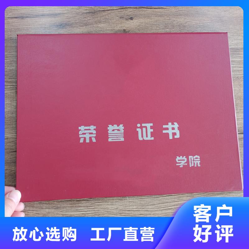 防伪收藏印刷防伪能力实训生产报价