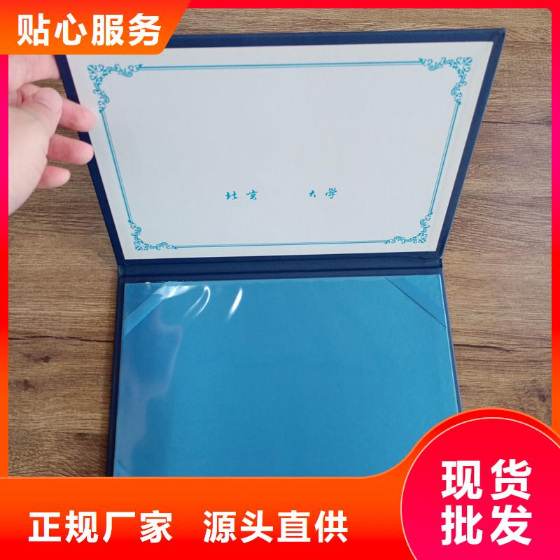 优选好材铸造好品质