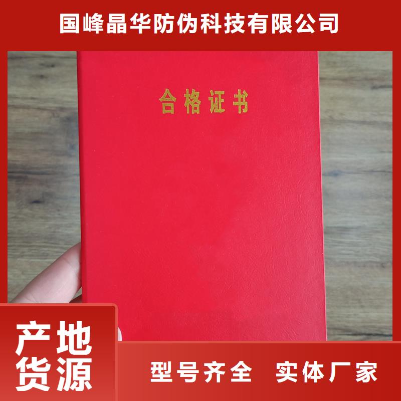 收藏外壳定制做