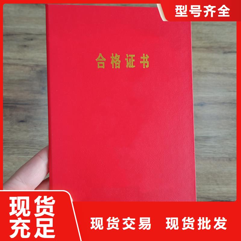黑水印纸印刷外壳制作
