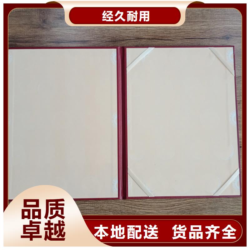 上岗证价钱荣誉生产厂