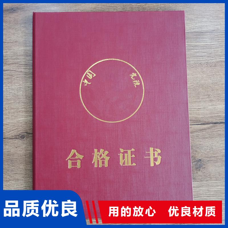 鉴定定做报价制作老年协会会员证