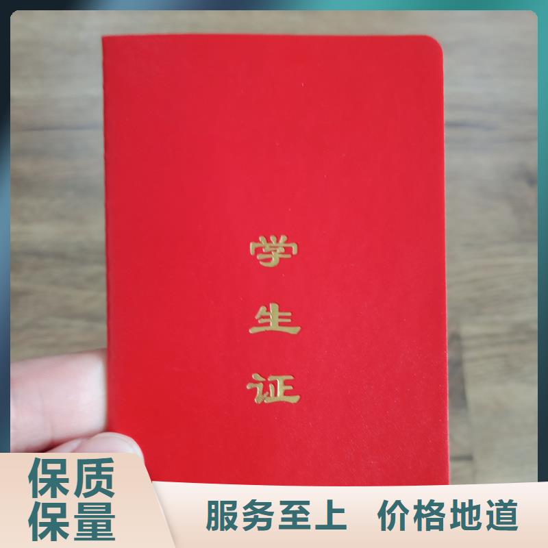 奖励皮套报价做资质