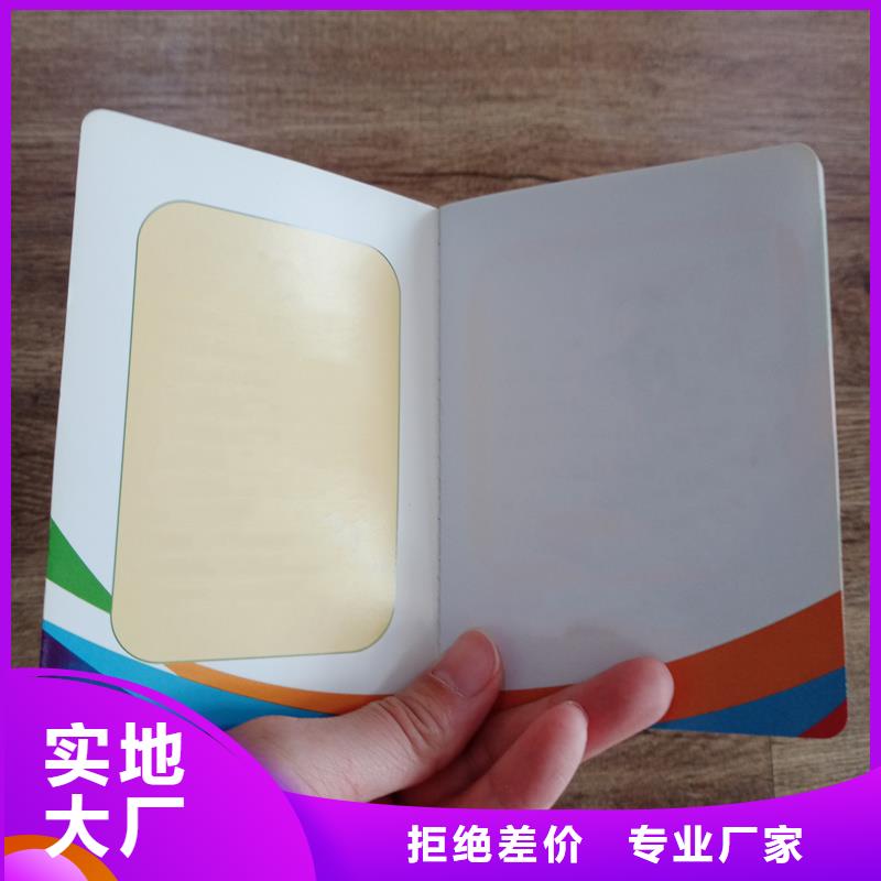 优选好材铸造好品质