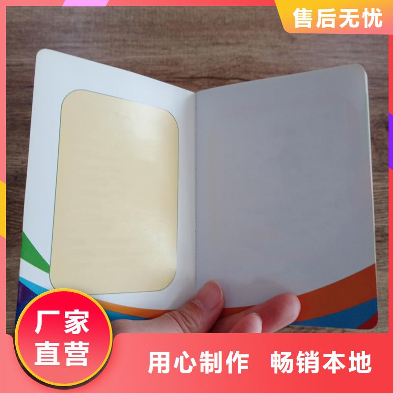 人才能力厂家各种印刷